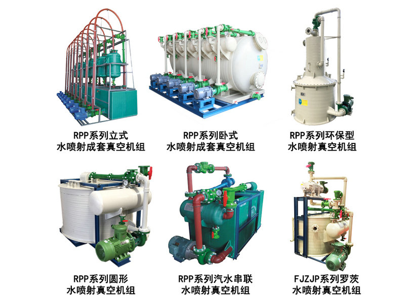 真空機組試車前應(yīng)該做什么準(zhǔn)備？