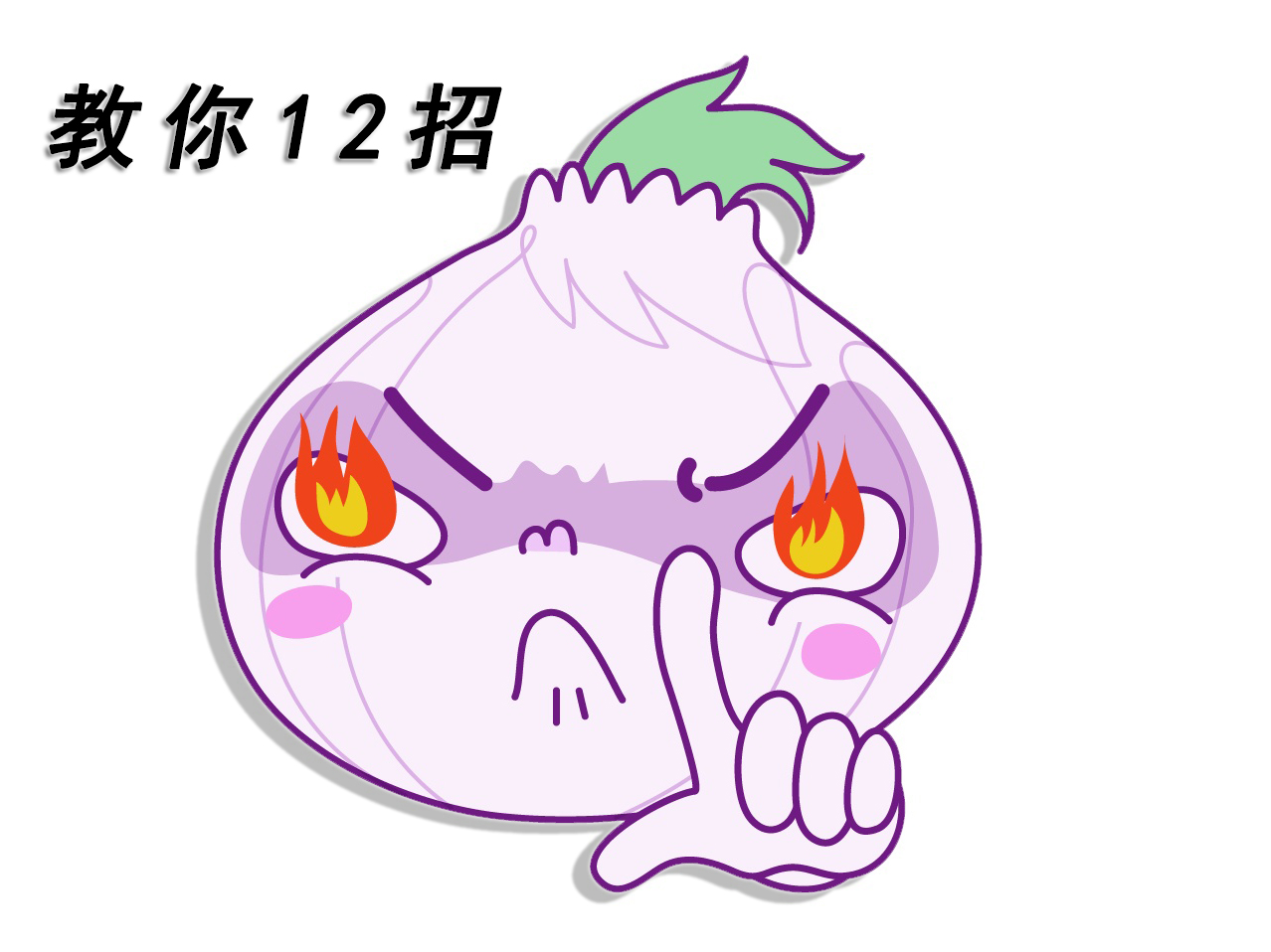 真空泵怎么保養(yǎng)？教你12招