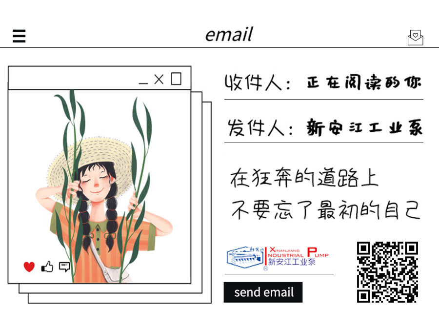 離心式水泵出水管口在出水池正常水位以上怎么辦？