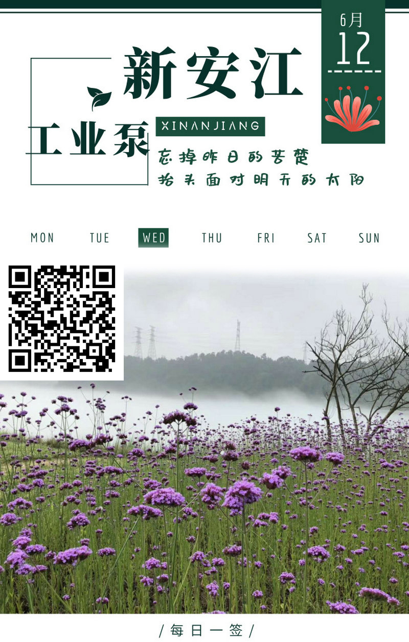 新安江-水環(huán)真空泵、離心泵等1