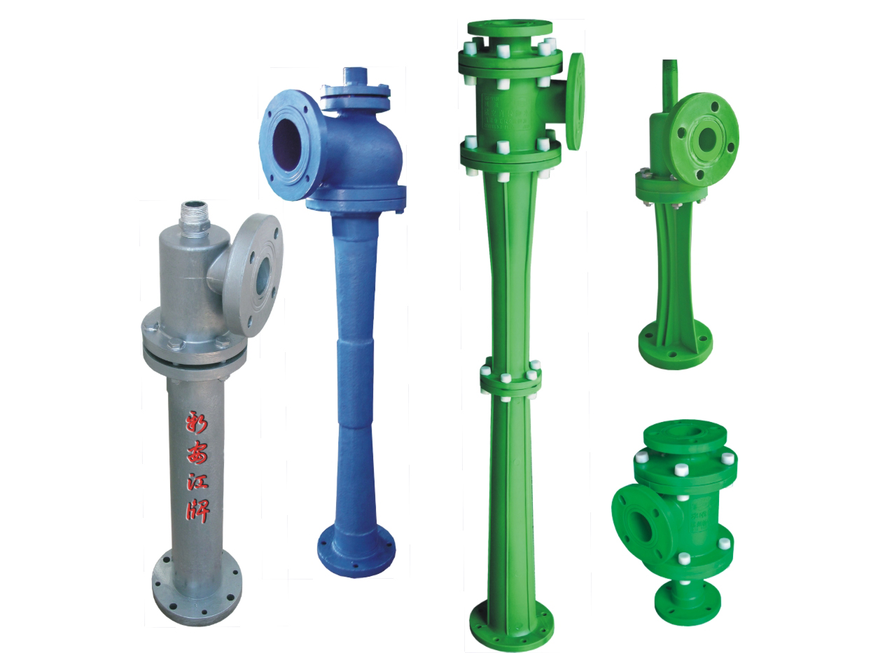 RPP系列水噴射真空泵、蒸汽噴射泵、大氣噴射泵