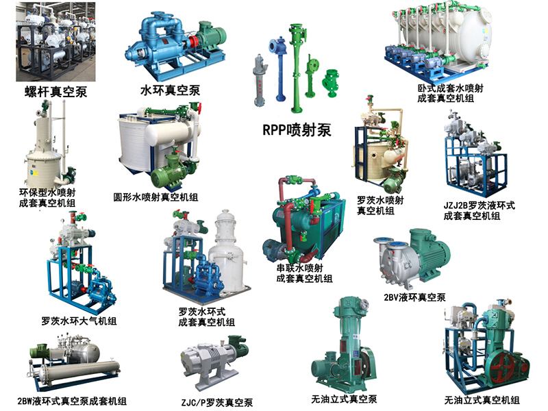 真空泵常見的3大故障及解決方案 真空泵常見的3大故障及解決方案