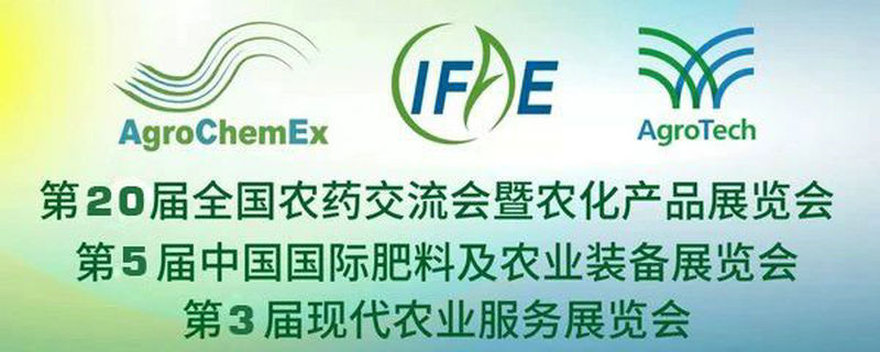 新安江工業(yè)泵雙展會 (2) 新安江工業(yè)泵雙展會 (2)