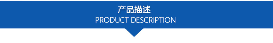 PPZJL(G)系列真空計(jì)量罐、抽濾槽_04